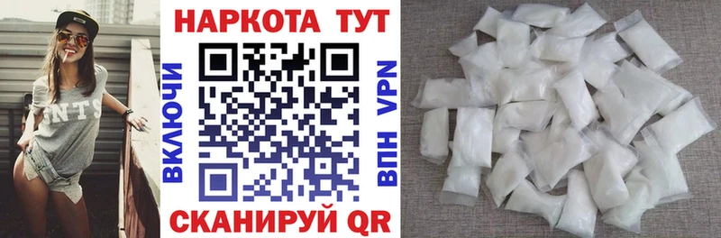 Магазины продажи наркотиков Новороссийск Alpha-PVP  COCAIN  ГАШ  ГЕРОИН  Канабис  Мефедрон 