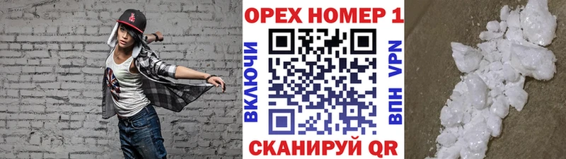 COCAIN Перу  Новороссийск 