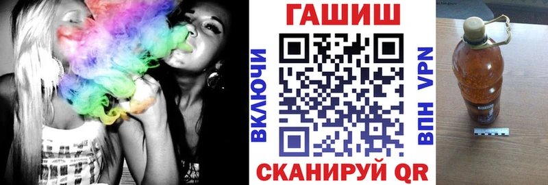 ГАШИШ гарик  Новороссийск 