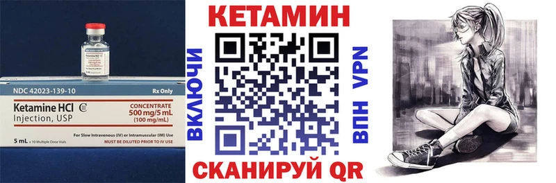 КЕТАМИН VHQ  наркота  Новороссийск 