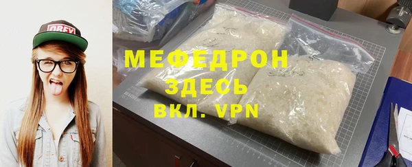 apvp Бронницы