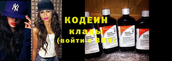 хмурый Бугульма