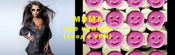 apvp Бронницы