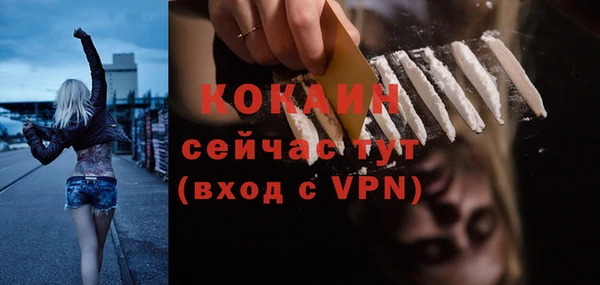 apvp Бронницы
