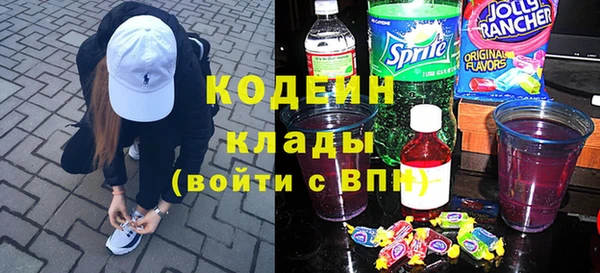 стафф Бородино