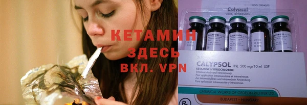 стафф Бородино