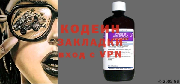 хмурый Бугульма