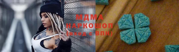 стафф Бородино