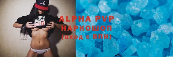 хмурый Бугульма