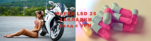 хмурый Бугульма