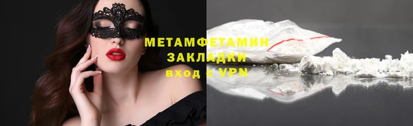 стафф Бородино