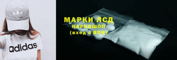 apvp Бронницы