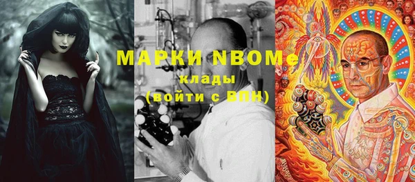 хмурый Бугульма