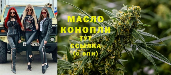 хмурый Бугульма
