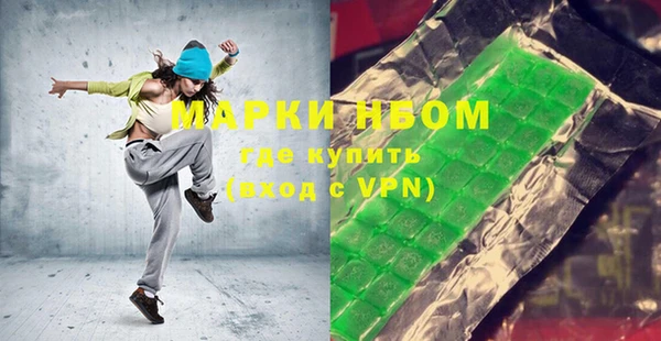 хмурый Бугульма
