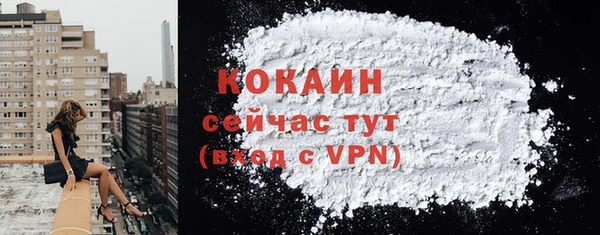 apvp Бронницы