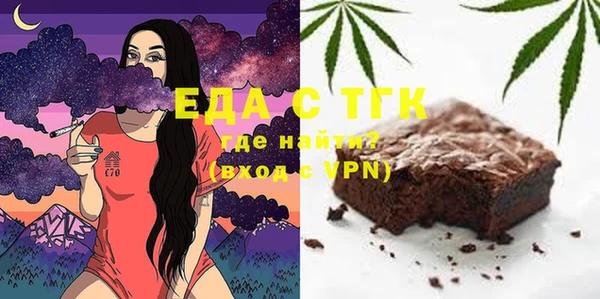 стафф Бородино