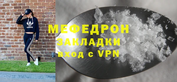 apvp Бронницы