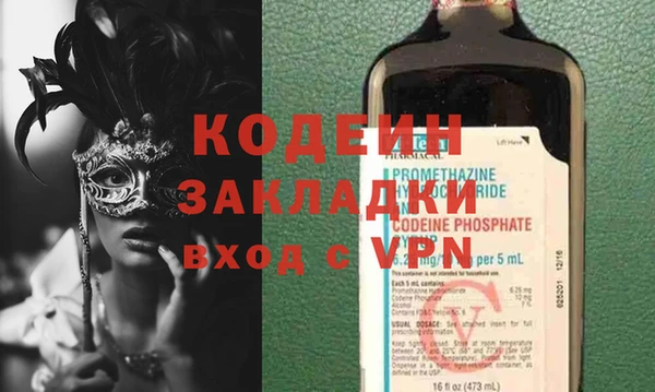 apvp Бронницы