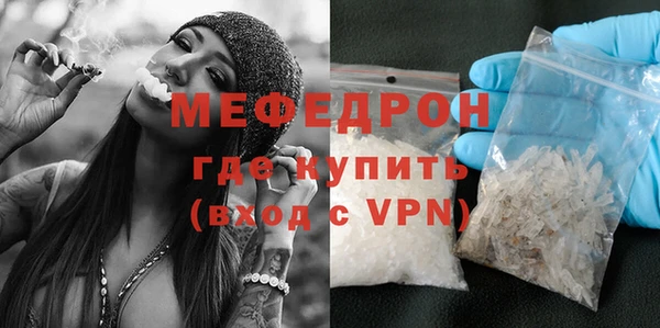 хмурый Бугульма