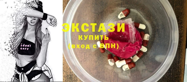 стафф Бородино