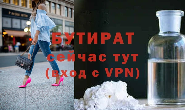 apvp Бронницы