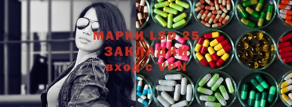 apvp Бронницы