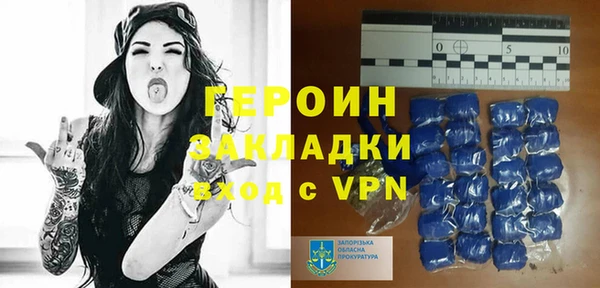 apvp Бронницы