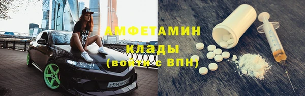 хмурый Бугульма