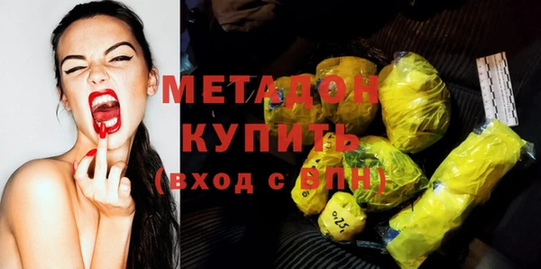 стафф Бородино