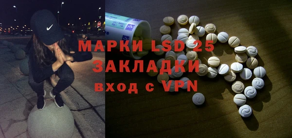 apvp Бронницы