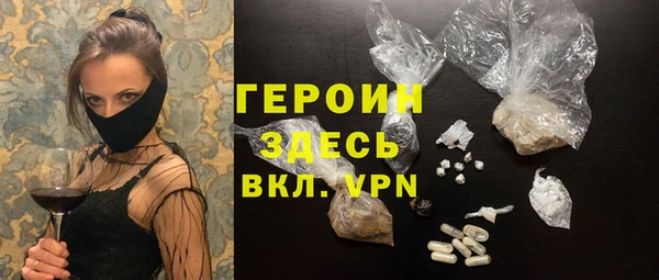 стафф Бородино