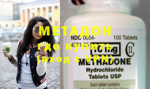 apvp Бронницы