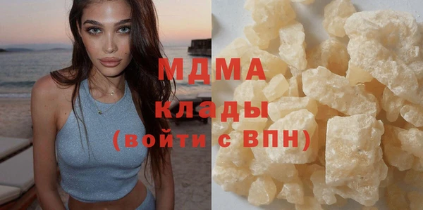 apvp Бронницы