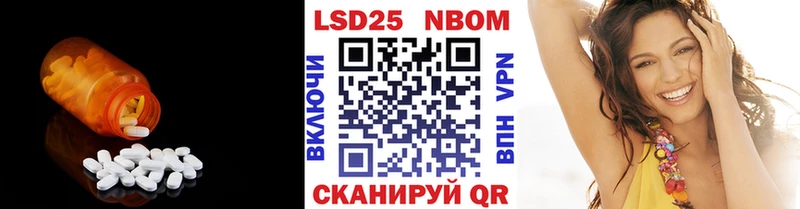 Лсд 25 экстази ecstasy  Новороссийск 