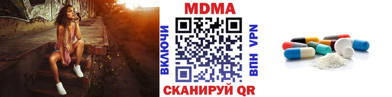 МЕГА ссылки  Новороссийск  МДМА молли 