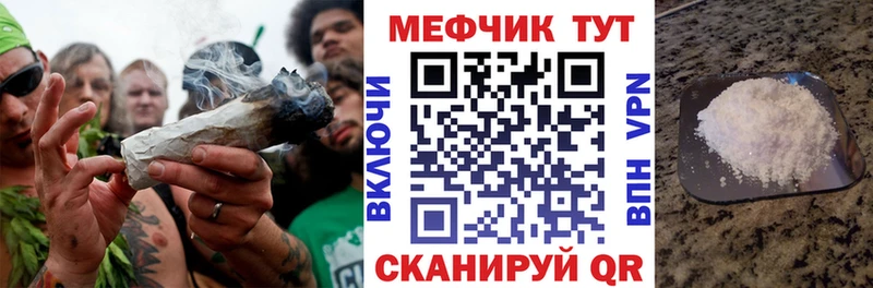 МЕФ mephedrone  как найти закладки  Новороссийск 