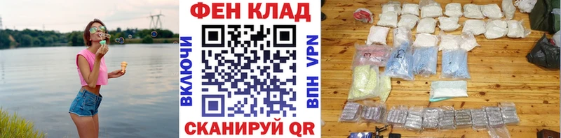 как найти   Новороссийск  darknet состав  Метамфетамин Methamphetamine 