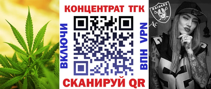 продажа наркотиков  Новороссийск  Дистиллят ТГК Wax 