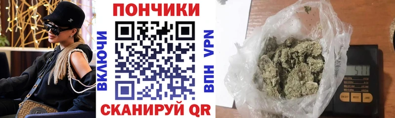 Конопля VHQ  Новороссийск 